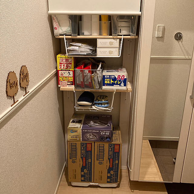 H.Tさんの実例写真