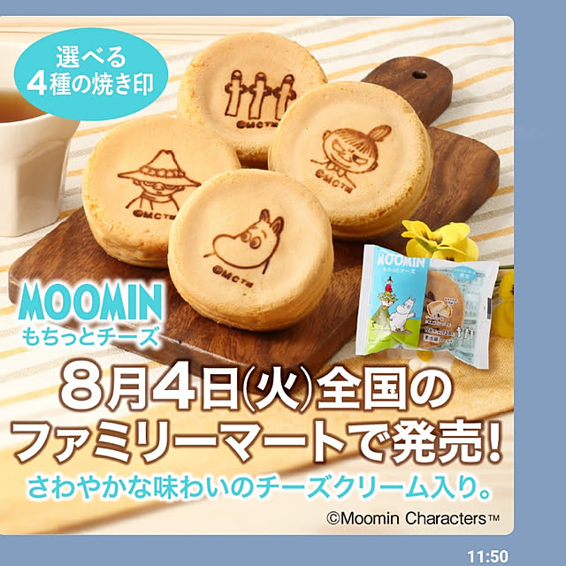 yumirinさんの実例写真