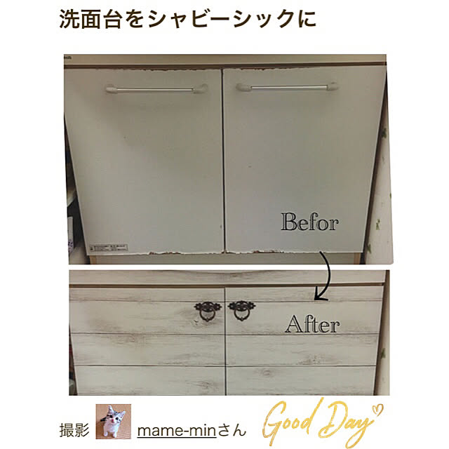 mame-minさんの実例写真