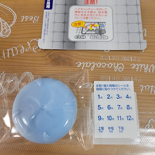ANTENNAさんの部屋