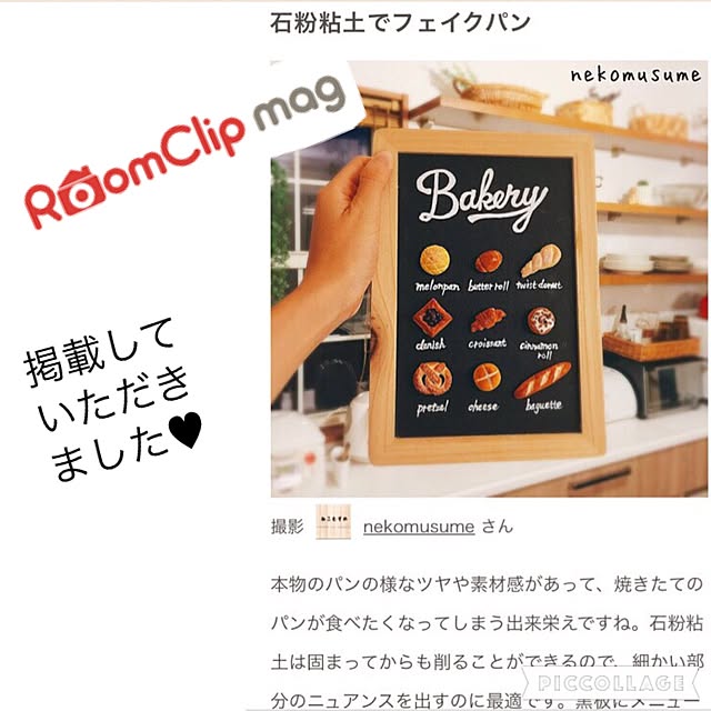 nekomusumeさんの実例写真