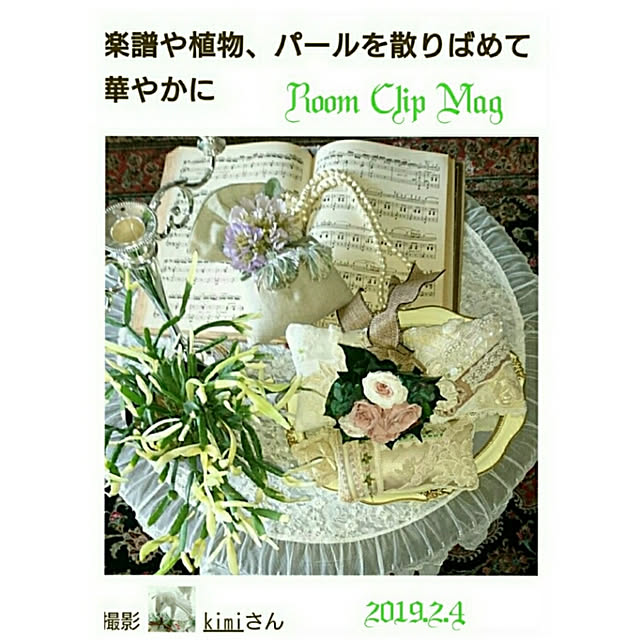 キッチン/2019.2.5/インスタ→zhukimizi/皆さんに感謝です！/いつもいいねやコメありがとうございます♡...などのインテリア実例 - 2019-02-05 10:04:32