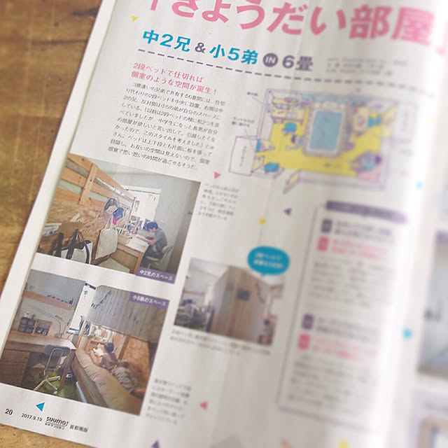 ai.さんの実例写真