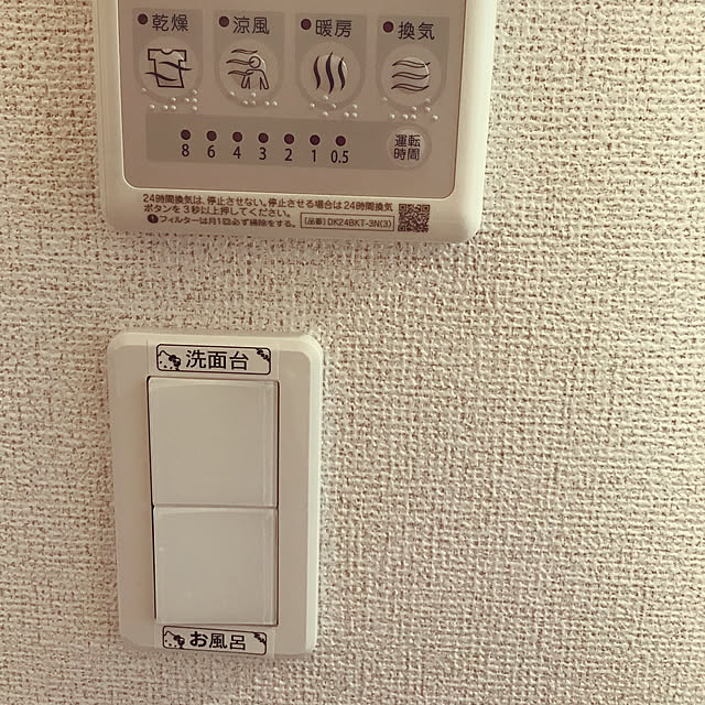 omiさんの実例写真
