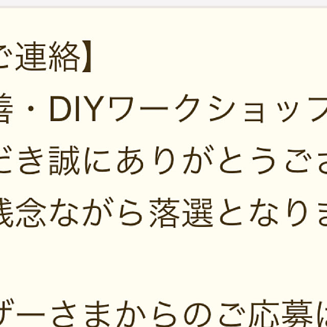 nonpiiiさんの実例写真