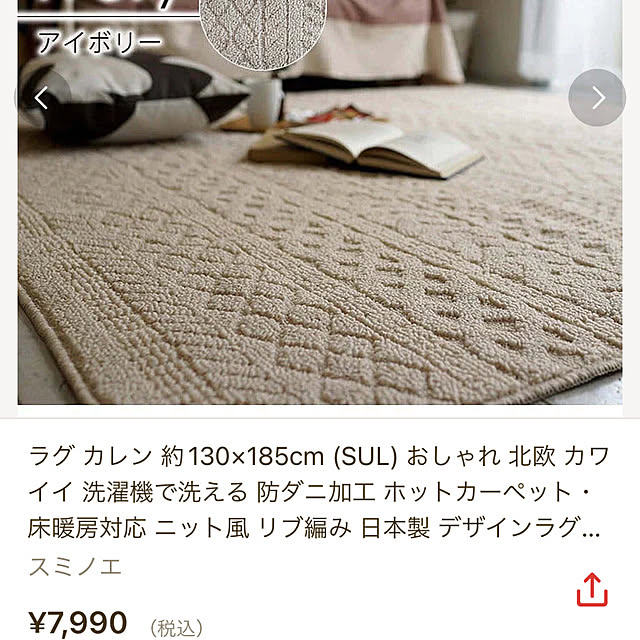 monetさんの部屋