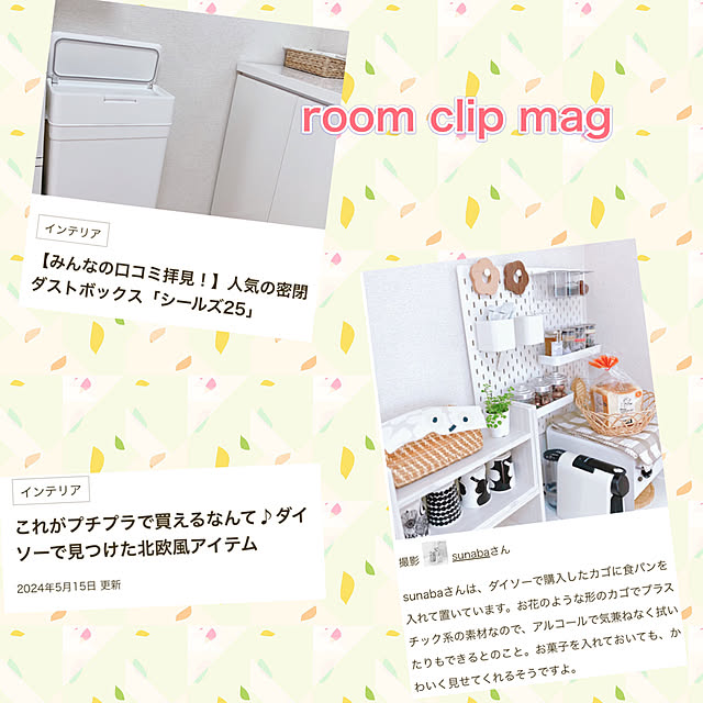 sunabaさんの実例写真