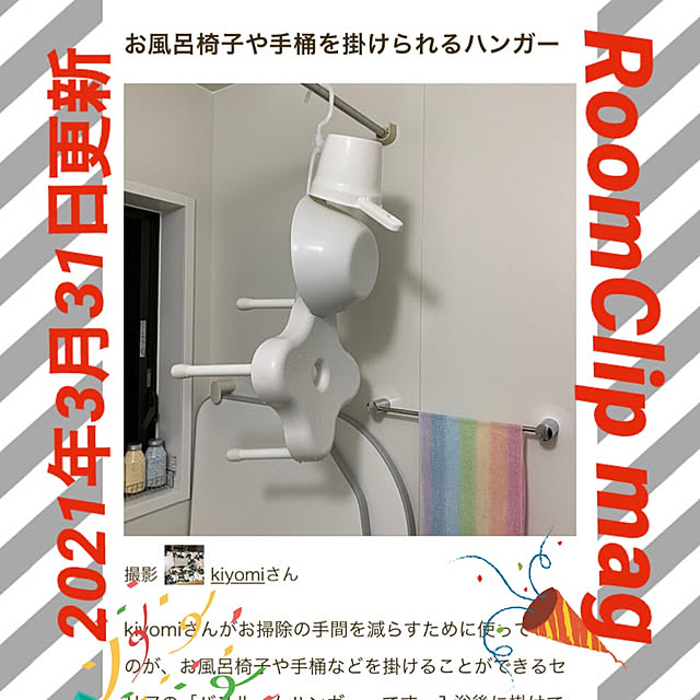 kiyomiさんの実例写真