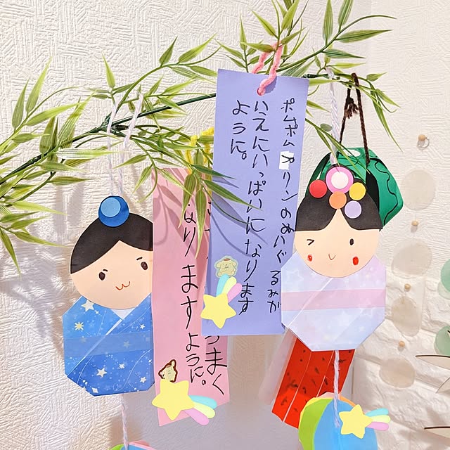 mamenoさんの部屋
