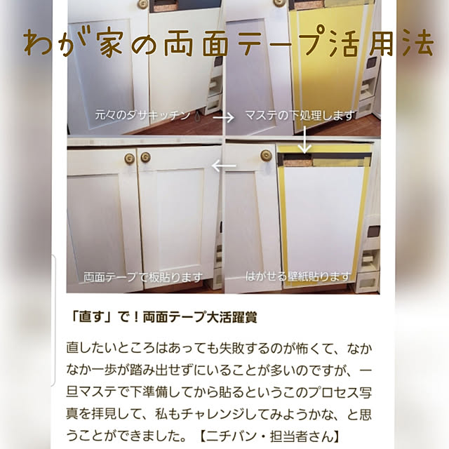 pinonさんの実例写真