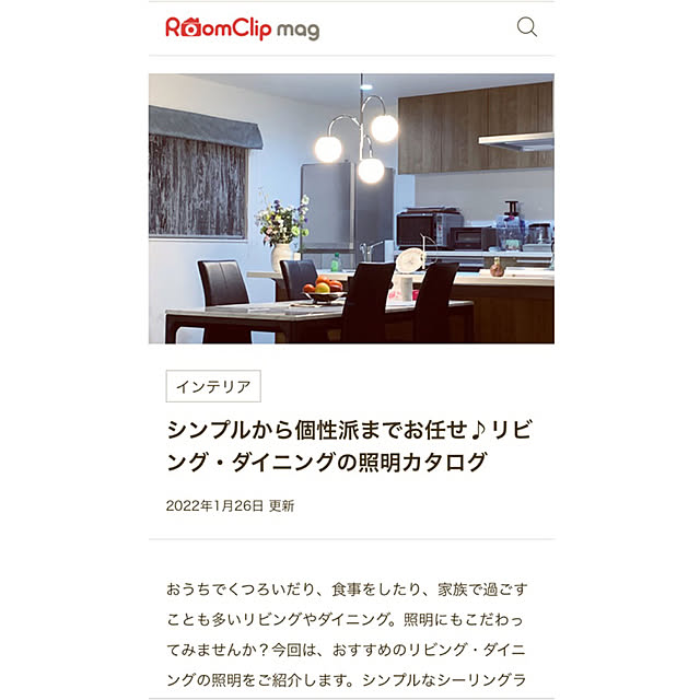 amo3.dolceさんの実例写真