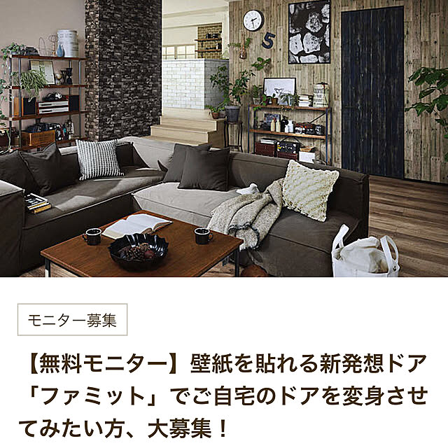 Hisashiさんの実例写真