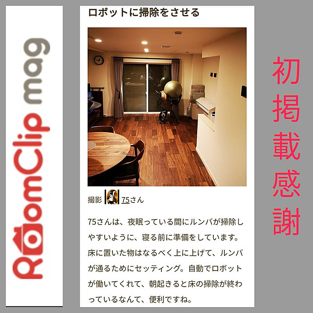 75さんの実例写真