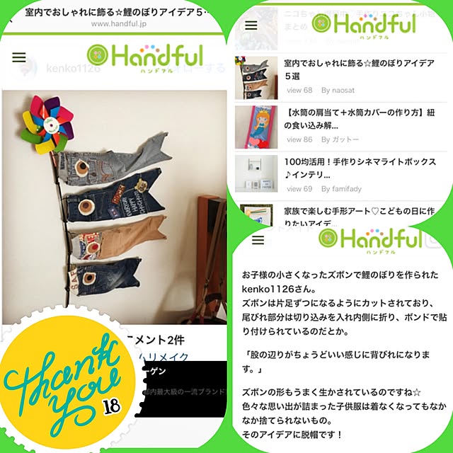 onokenkoさんの実例写真