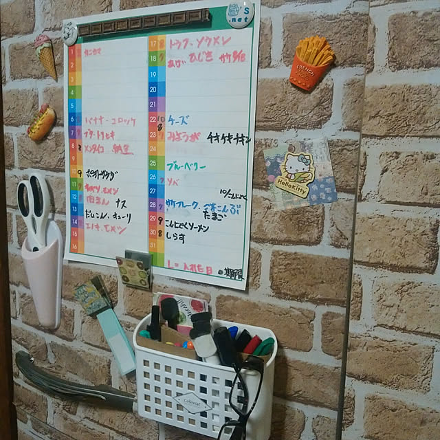 runa63523209さんの実例写真