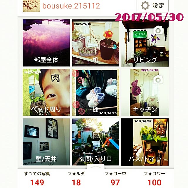 bousuke.215112さんの実例写真