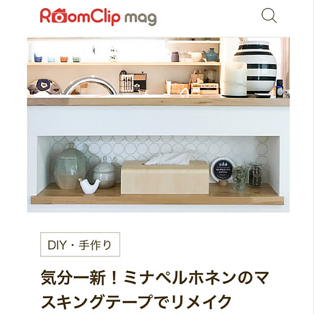 KotoRiさんの実例写真