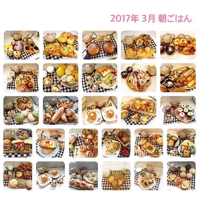 hinaさんの実例写真
