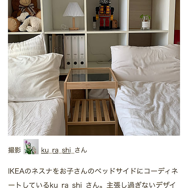 ku_ra_shi_さんの部屋