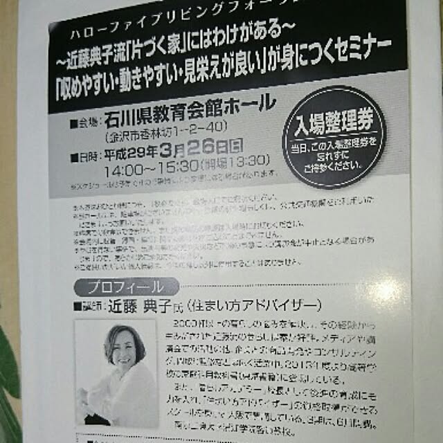 実例写真