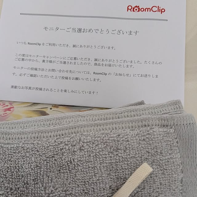 machikomamaさんの部屋
