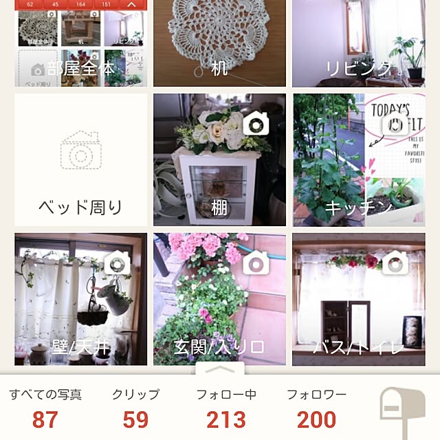 rikoさんの実例写真