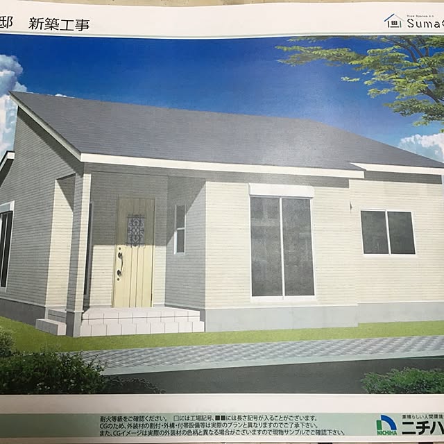 reichanmaruさんの実例写真