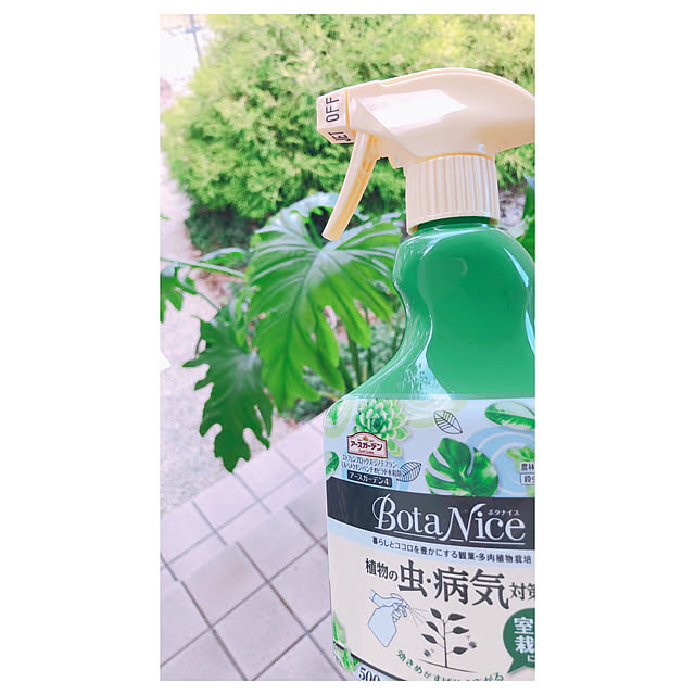 milkcocoaさんの部屋