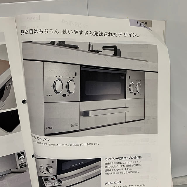 Aqettyさんの部屋