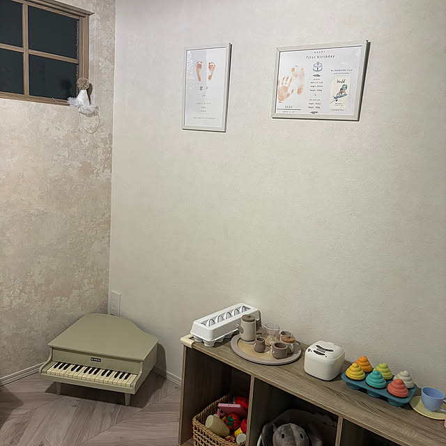 suuさんの部屋