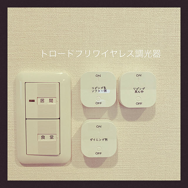 Mayさんの実例写真