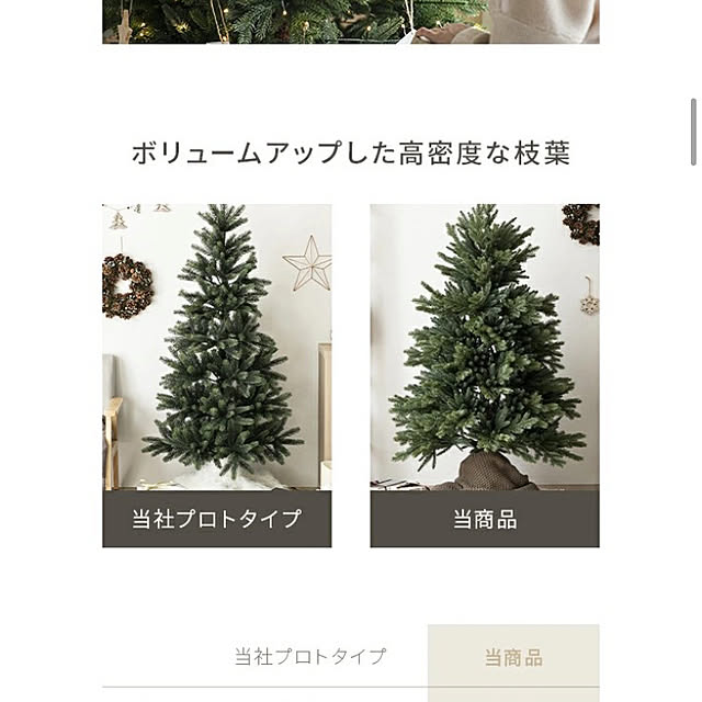 sayakaさんの実例写真