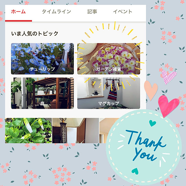 moolさんの実例写真