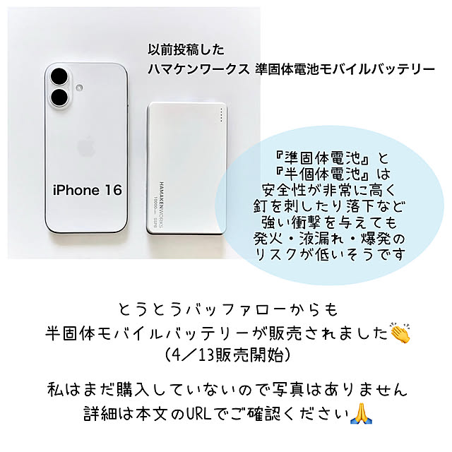 sumikoさんの部屋