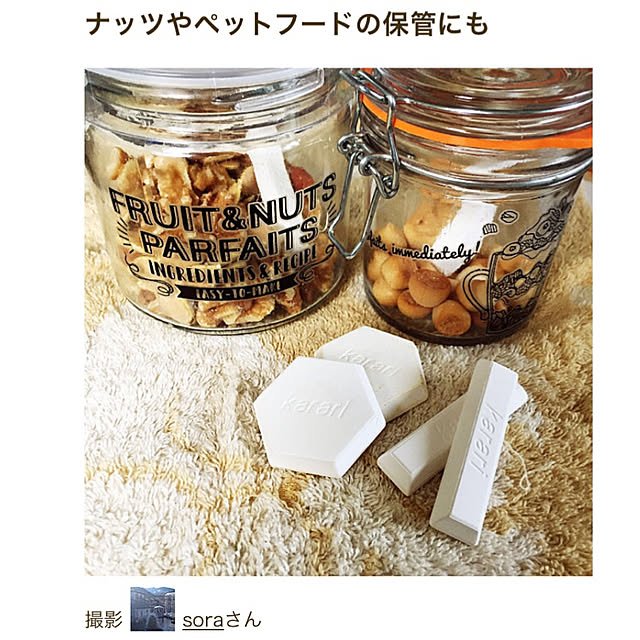 soraさんの実例写真