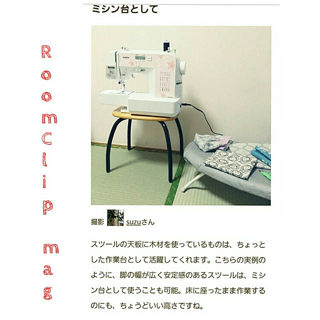 suzuさんの実例写真