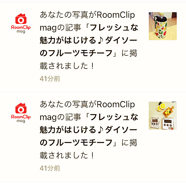 satonoriさんの実例写真