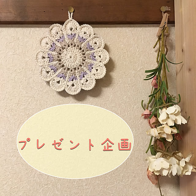 orinさんの実例写真