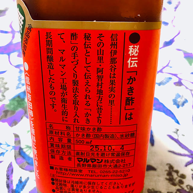 hanachanさんの部屋