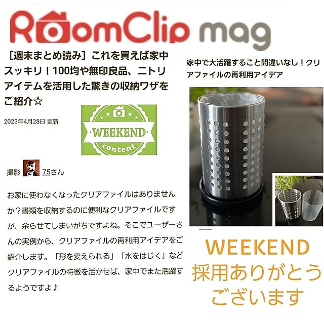 75さんの実例写真