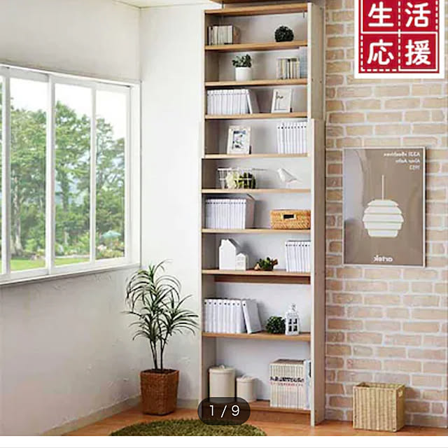 ニトリ/壁/天井のインテリア実例 - 2022-06-12 16:24:37