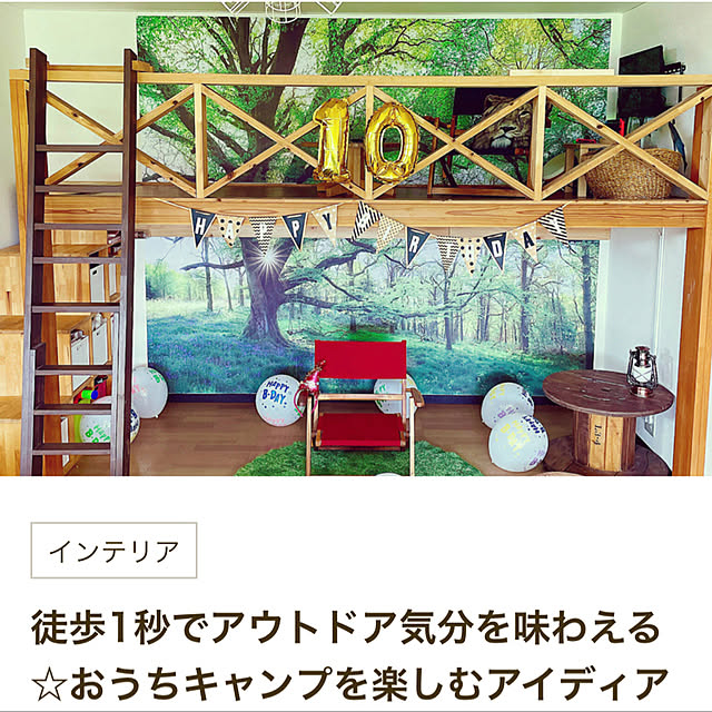 mamさんの実例写真