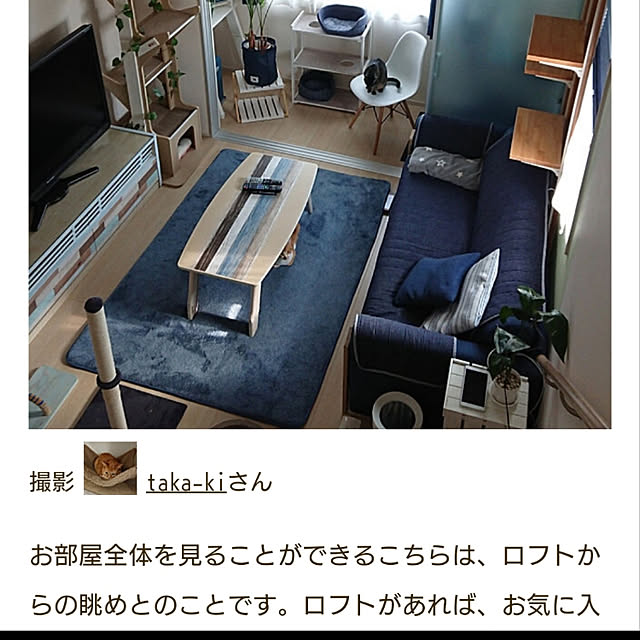 taka-kiさんの実例写真