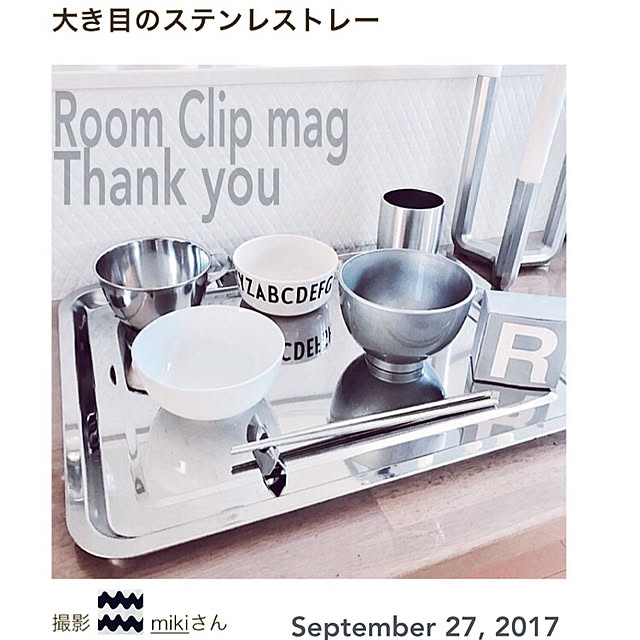 mikiさんの実例写真