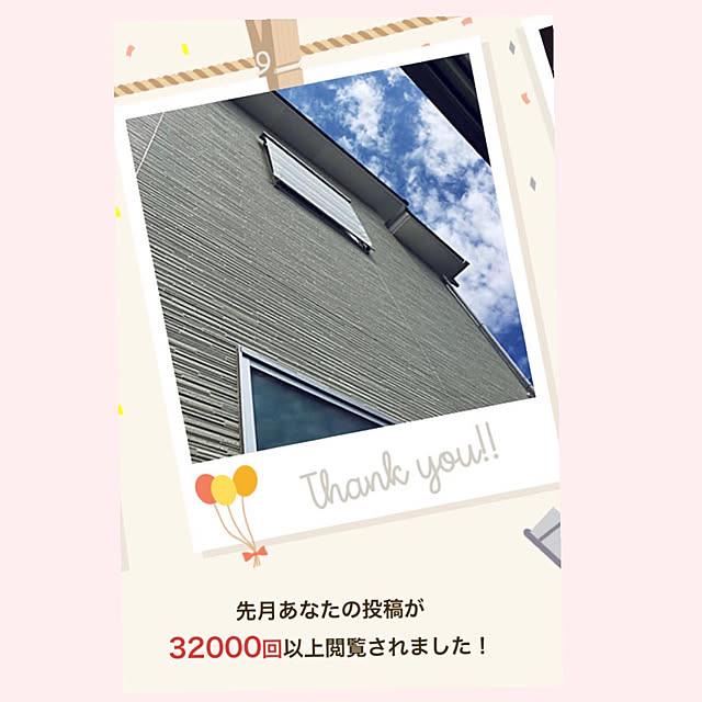 happy129さんの実例写真