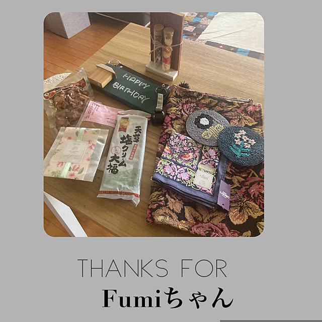 CoCo0617さんの部屋
