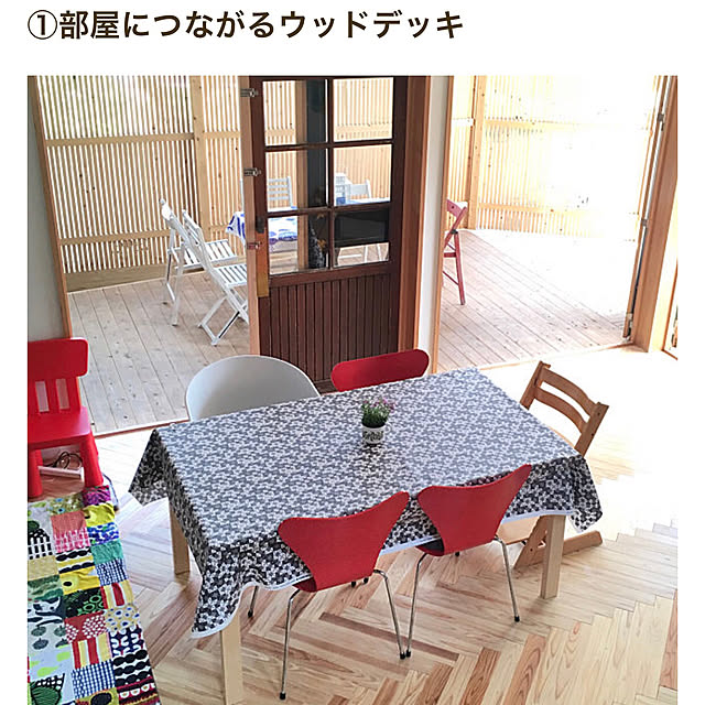 ramさんの実例写真