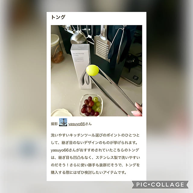 yasuyo66さんの実例写真
