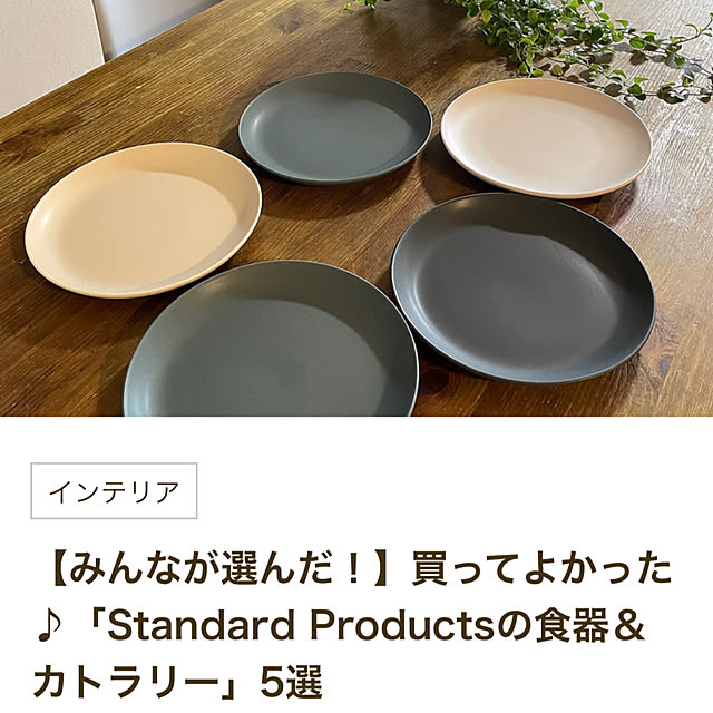 akoさんの実例写真