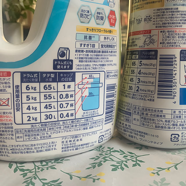 masakoさんの部屋
